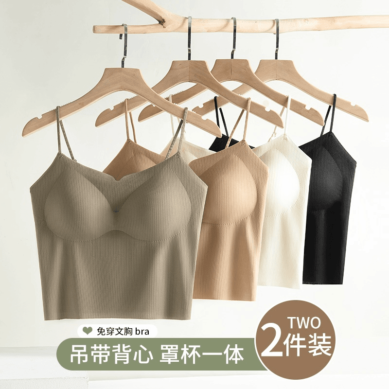 春带雨夏季网红薄款固定胸垫调节肩带外穿打底吊带背心美背女内衣