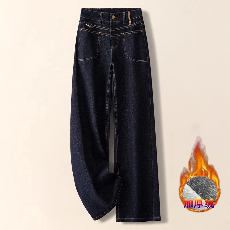 丹宁蓝阔腿牛仔裤女秋冬2024新款高腰宽松加绒梨型身材复古直筒裤