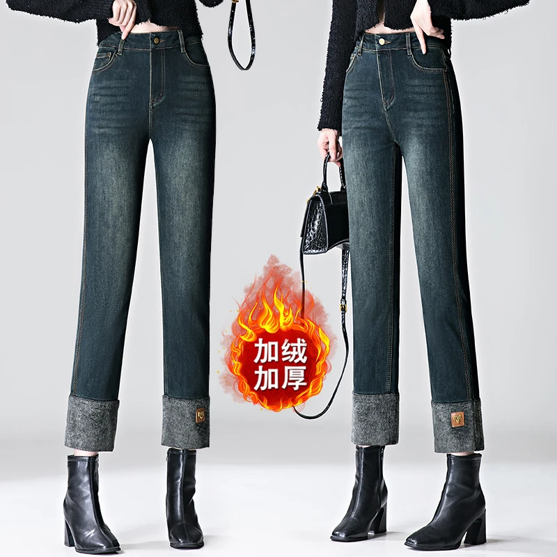 卷边加绒黑色烟管牛仔裤女2023秋冬季新款显瘦小个子九分直筒裤子