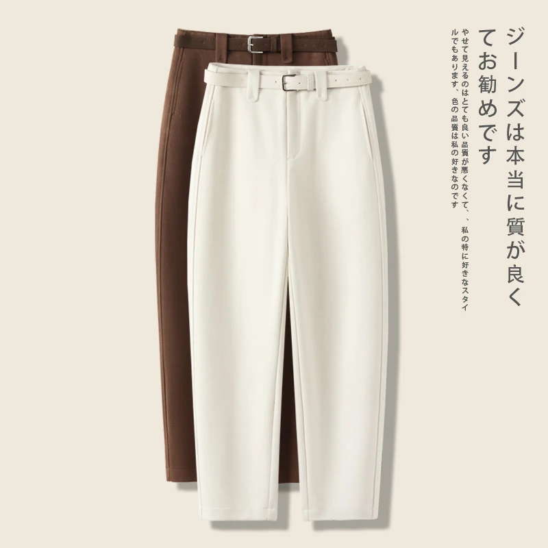 时尚2023秋季新款云柔仿牛仔哈伦裤女宽松高腰镰刀裤休闲裤子百搭