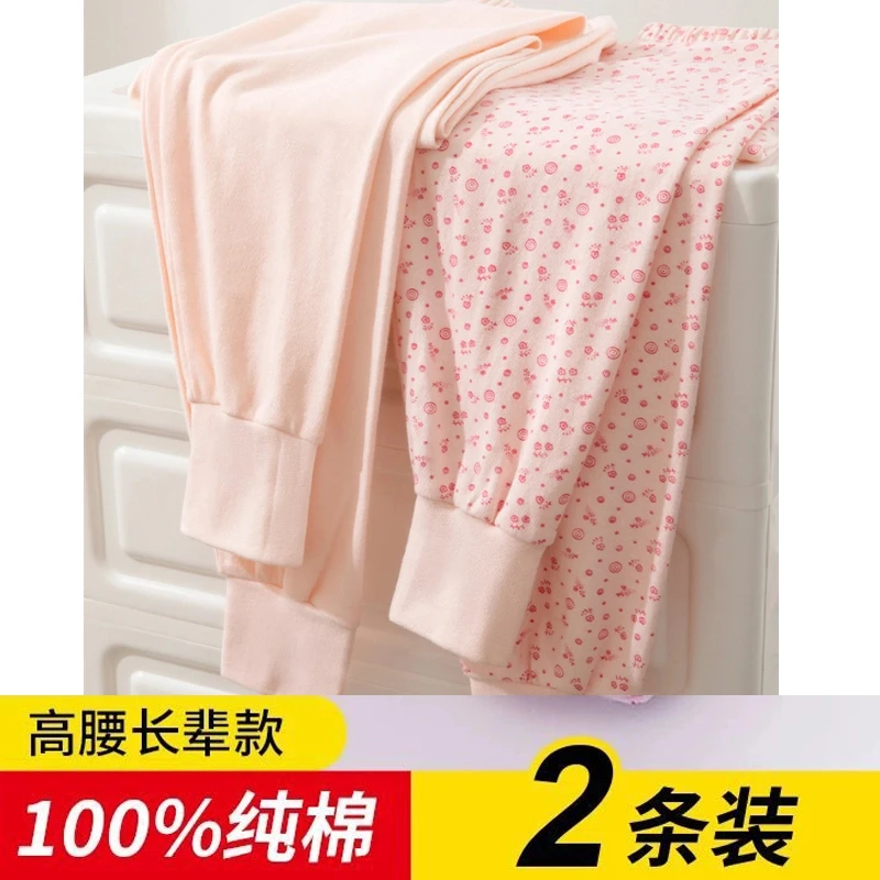 2条中老年人秋裤女棉宽松高腰大码老式加裆妈妈纯棉秋裤奶奶秋裤