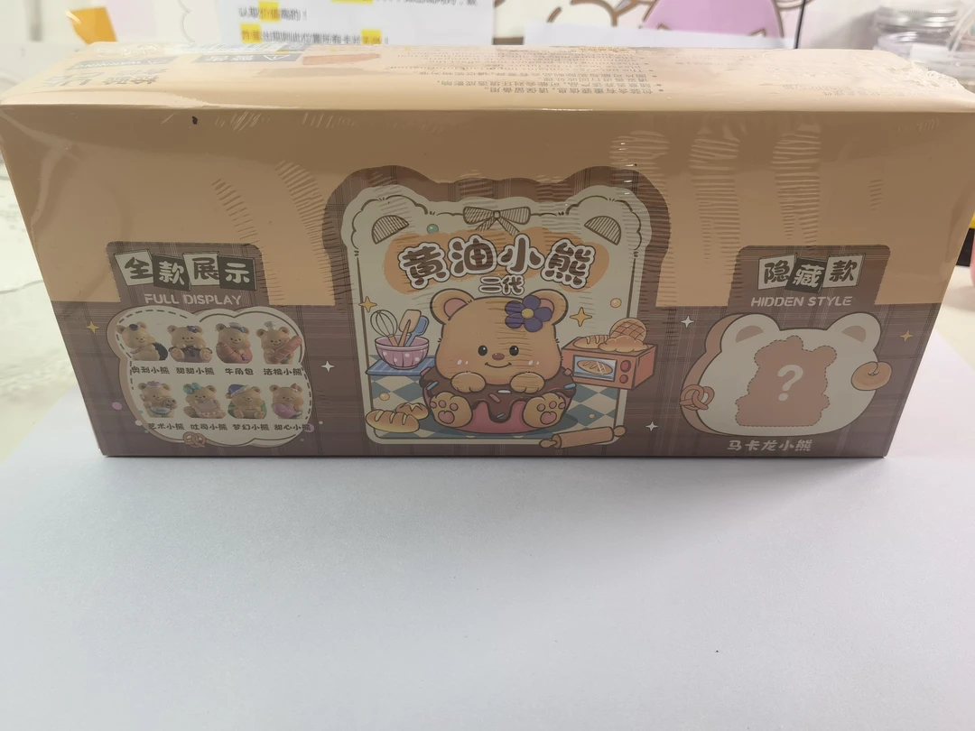 【甜甜子】端盒水果对对碰潮玩盲盒