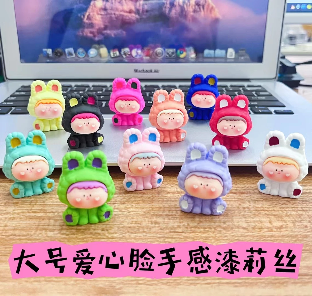 【对对碰】爱心脸手感漆大号莉莉丝diy手工饰品潮玩萌粒