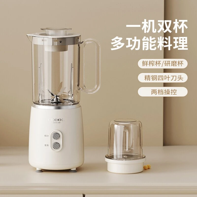 拉萨发货西藏包邮料理机破壁机鲜榨低音多功能榨汁机过滤家用