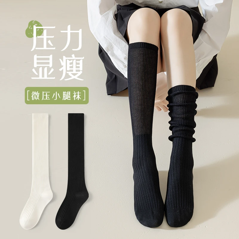 小腿袜女秋季薄款棉透气纯色长筒袜瘦腿黑色ins潮高筒堆堆袜子女