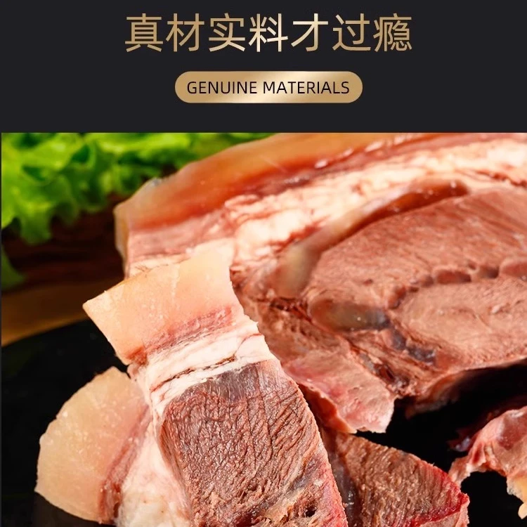 健杰牛场 原味牛头肉牛脸肉全熟4斤装