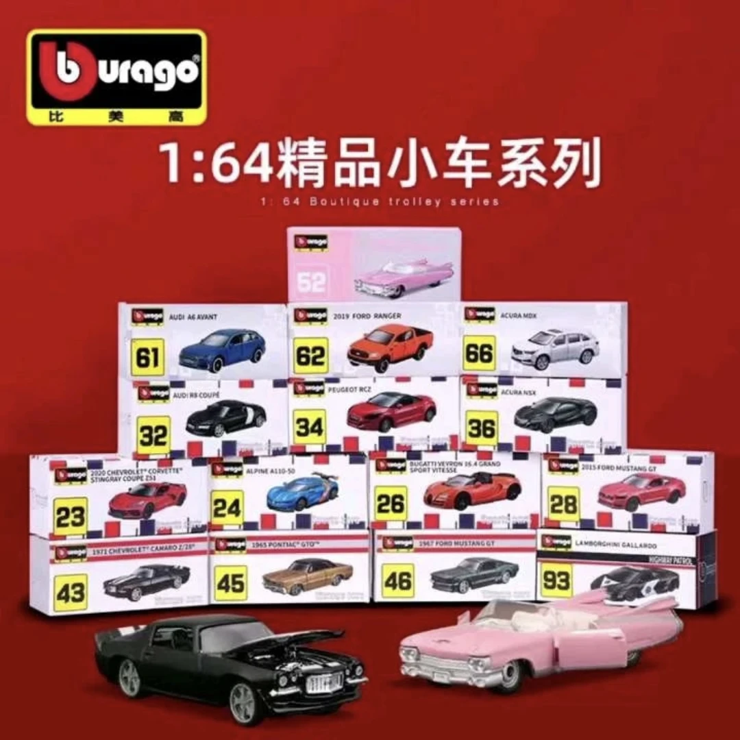 burago/比美高1:64合金汽车模型，摆件玩具，收藏
