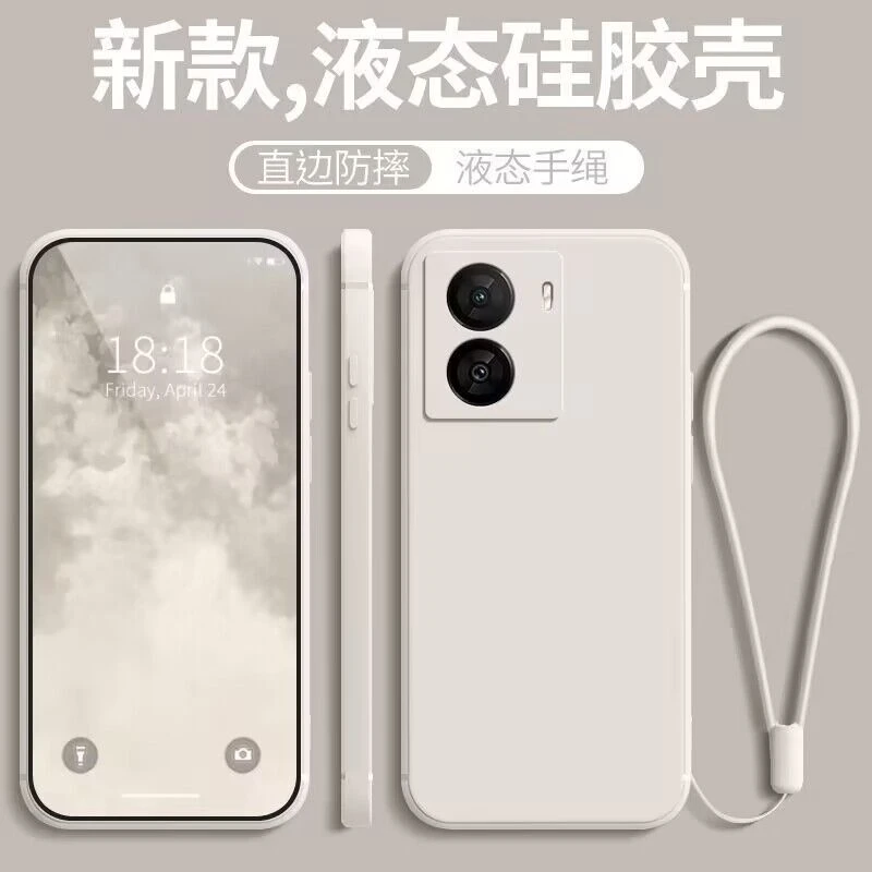 vivoiQOOZ7X手机壳液态硅胶全包直边保护套V2272A防摔软壳男女款