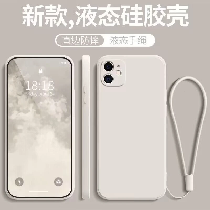 iPhone苹果11手机壳液态硅胶全包边直边保护套软壳防摔男女款外壳