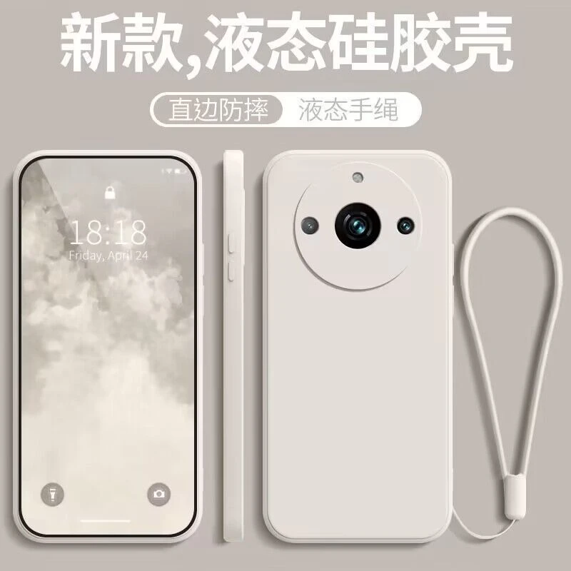 真我Realme11Pro手机壳液态硅胶RMX3770全包边保护套防摔软壳