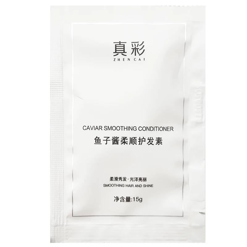 真彩8包15ml鱼子酱护发素柔滑亮泽滋润开叉毛躁烫染受损头发便携