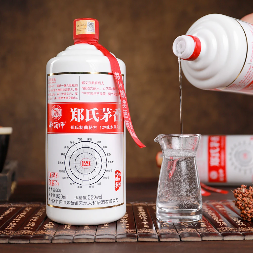 郑酒师郑氏茅香升级版950ml酱香型纯粮白酒-限量发售53度