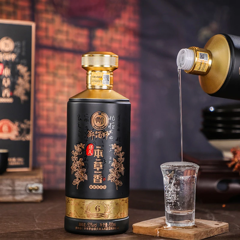 郑酒师郑酒师本草香129味本草酱香型白酒500ml