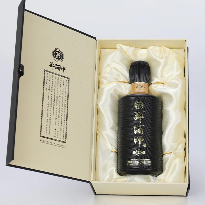 郑酒师郑酒师窖藏20贵州纯粮酿造酱香型白酒53度*1瓶53%Vol53%Vol
