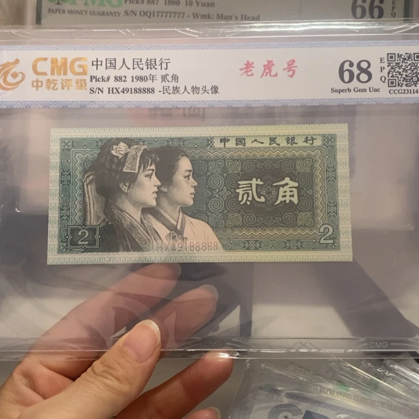 【闪购商品】丰*49188888