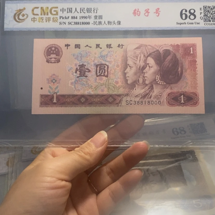 【闪购商品】渡*38818000