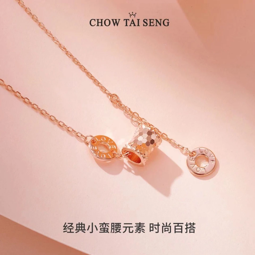 坠链均925银 粉色星光小蛮腰套链气质经典时尚简约轻奢素款百搭