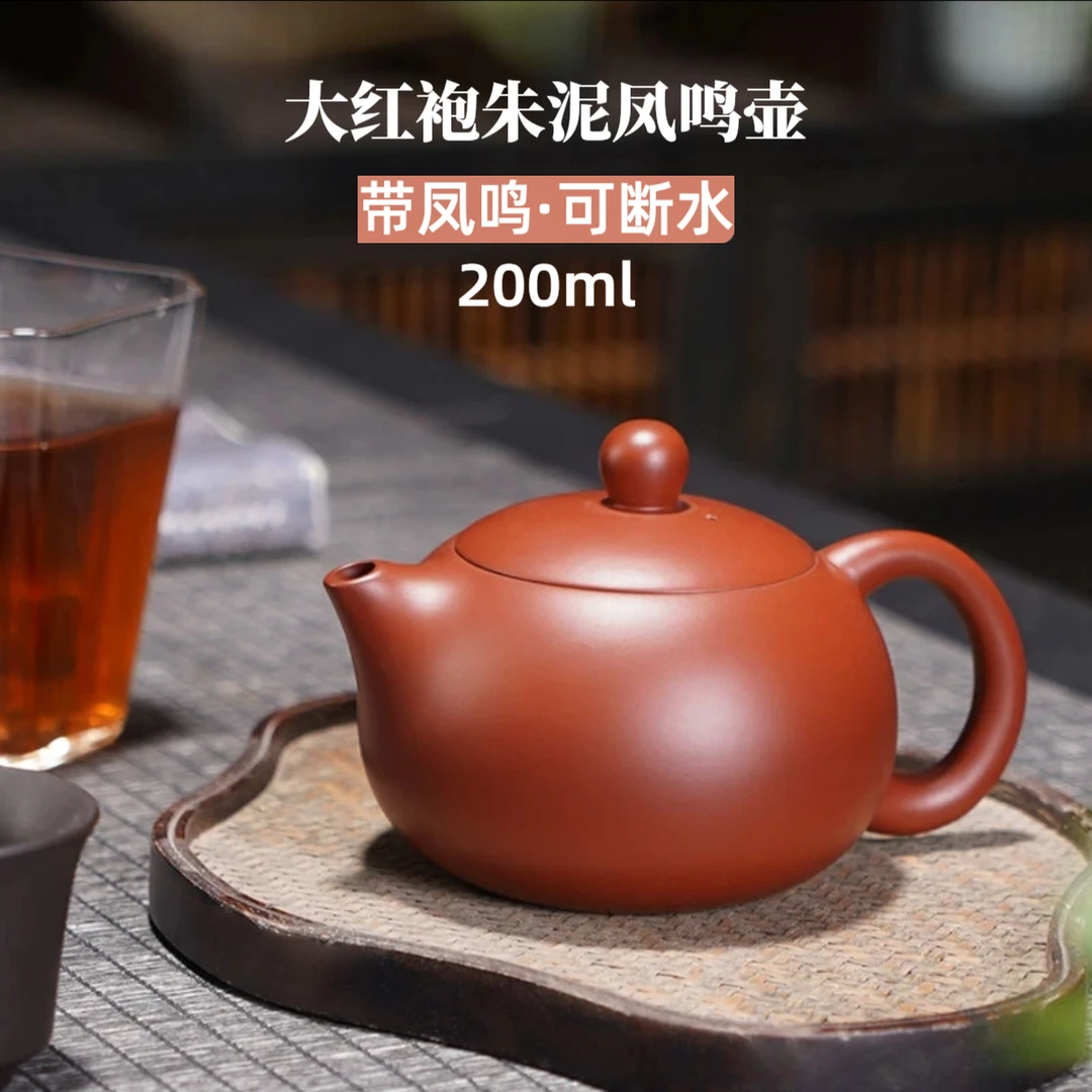 原矿纯手工凤鸣壶紫砂壶家用专用紫砂茶壶大容量泡茶壶茶具西施壶