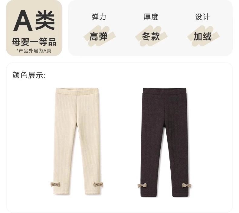 尼多熊2025儿童连裤袜冬季加绒宝宝打底裤女宝打底袜秋冬加厚裤子