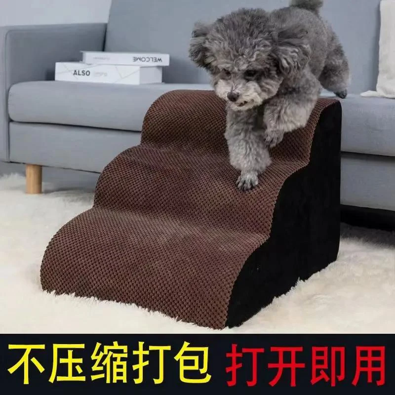 狗狗台阶小狗宠物楼梯狗狗上床沙发斜坡爬梯脚垫泰迪梯子床边