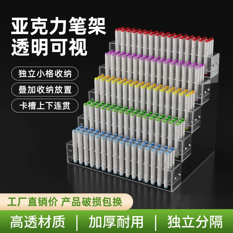 透明创意亚克力超市桌面笔架阶梯式文具可亚克力笔架展示架
