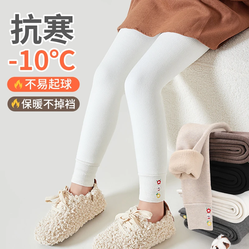 女童内搭裤秋冬加绒加厚儿童裤袜白色柔棉薄绒外穿宝宝九分裤子