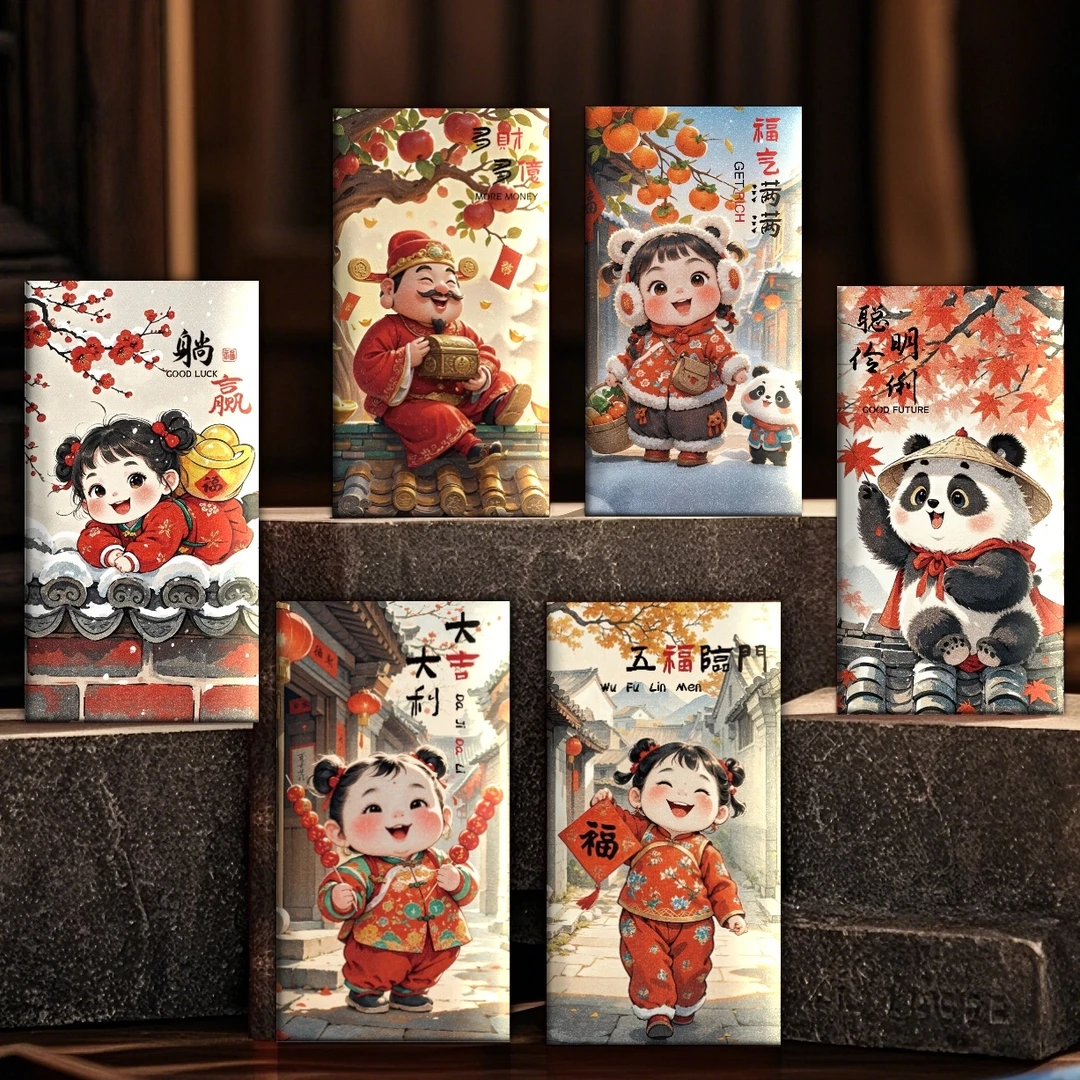 【年画萌娃熊猫30个】2025新中式国潮创意福娃红包蛇年压岁包长款