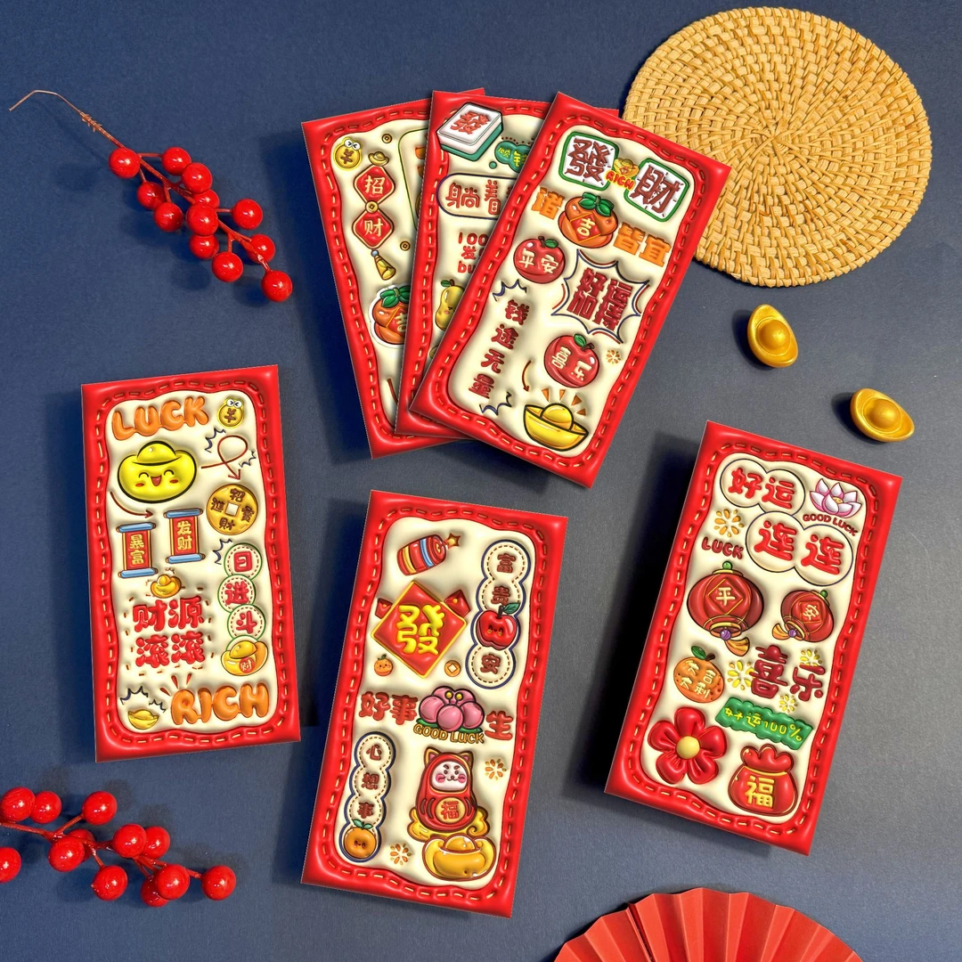 【30个 膨胀凹凸红包】2025蛇年新款卡通3D立体红包过年春节利是封