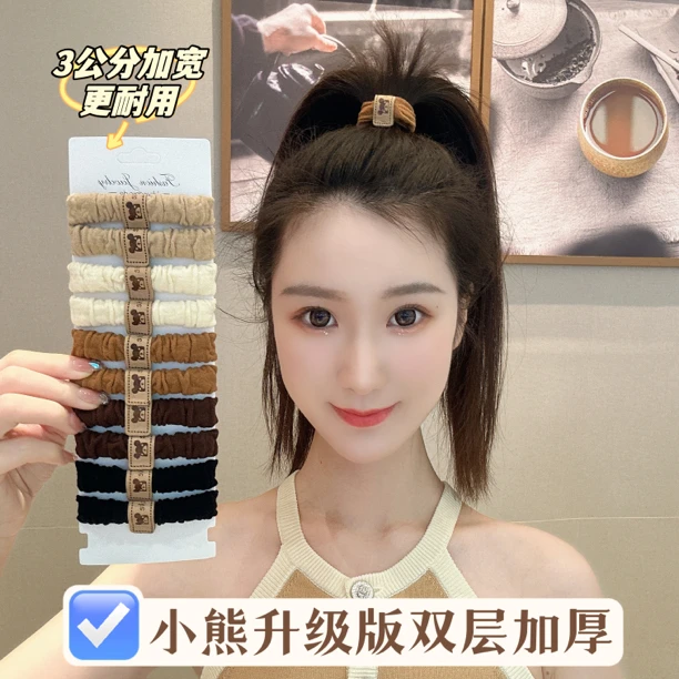 非金属发饰 小熊升级版加宽头绳双层加厚扎高马尾丸子头复古发绳