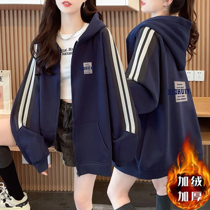加绒加厚纯棉显瘦连帽卫衣女冬季保暖休闲百搭中长款开衫上衣外套