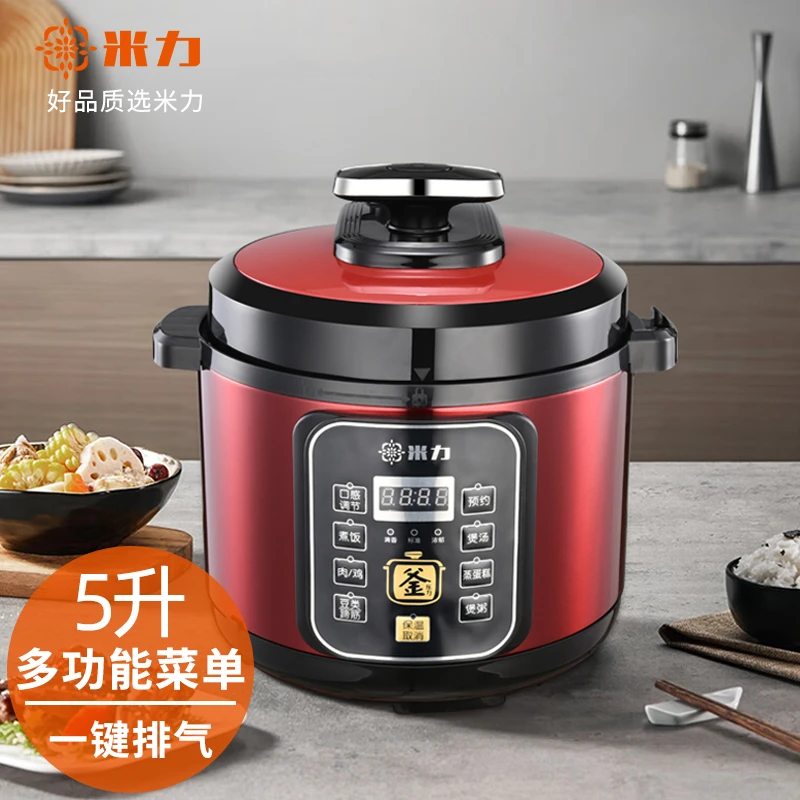 米力官方5L双胆电压力锅-Da