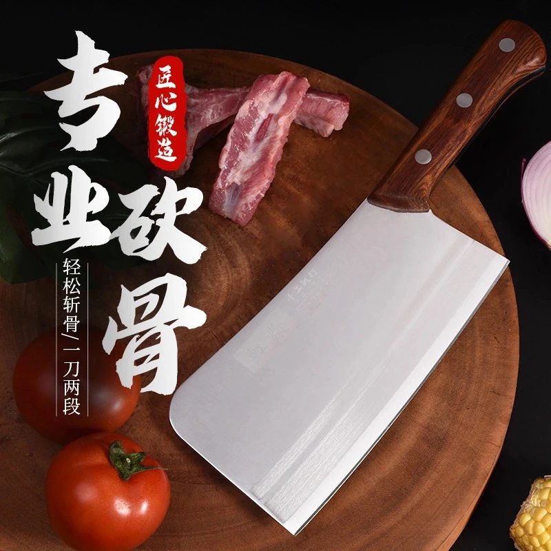 加厚重型斩骨刀商用家用斩刀剁大骨头刀屠夫专业杀猪厨房菜刀刀具
