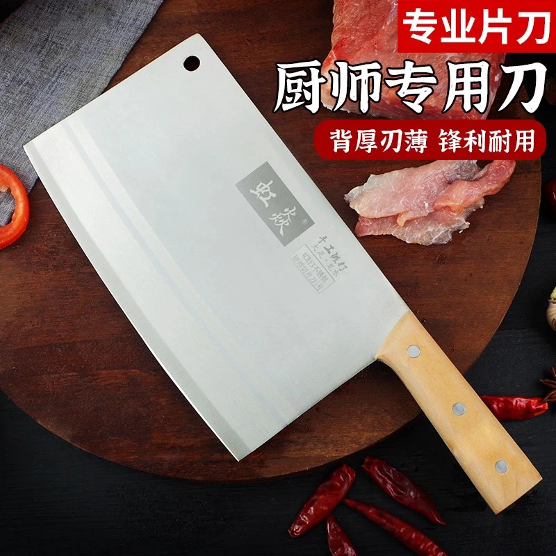 酒店厨师专用切刀手工锻打斩切菜刀家用商用免磨锋利耐用厨房刀具