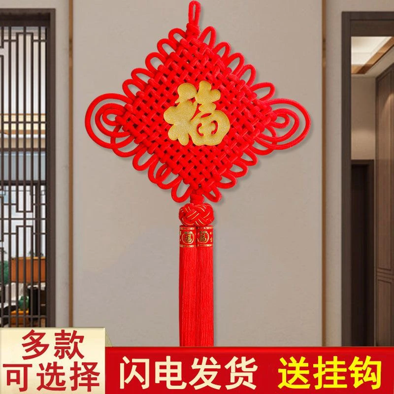 手工中国结挂件客厅高档大号红色绒布福字挂件过年喜庆装饰挂件