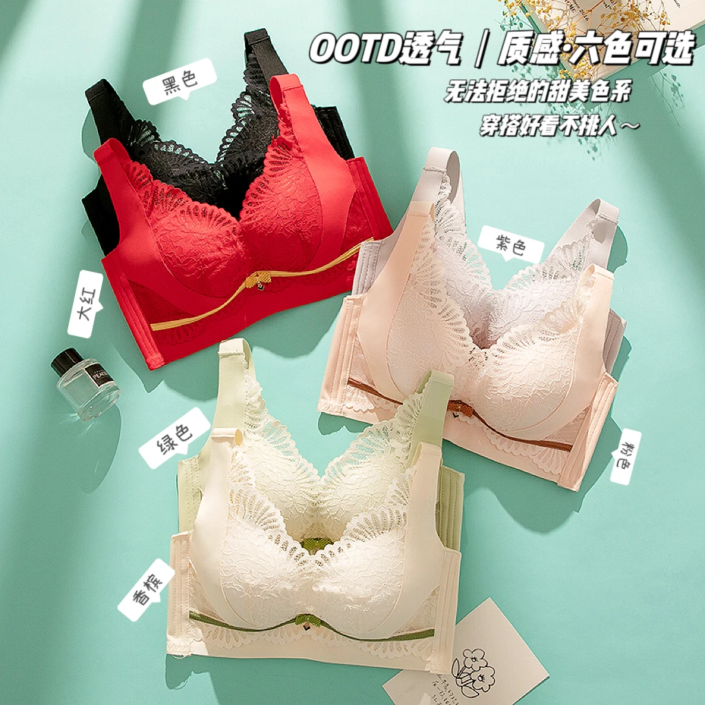 【礼盒装】高端货！无钢圈上托聚拢塑性文胸999