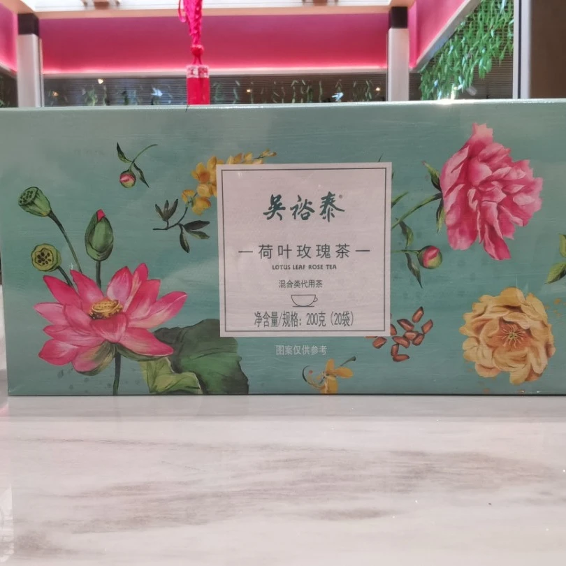 【吴裕泰代用茶】荷叶玫瑰茶 混合类代用茶 盒装200g（20袋）