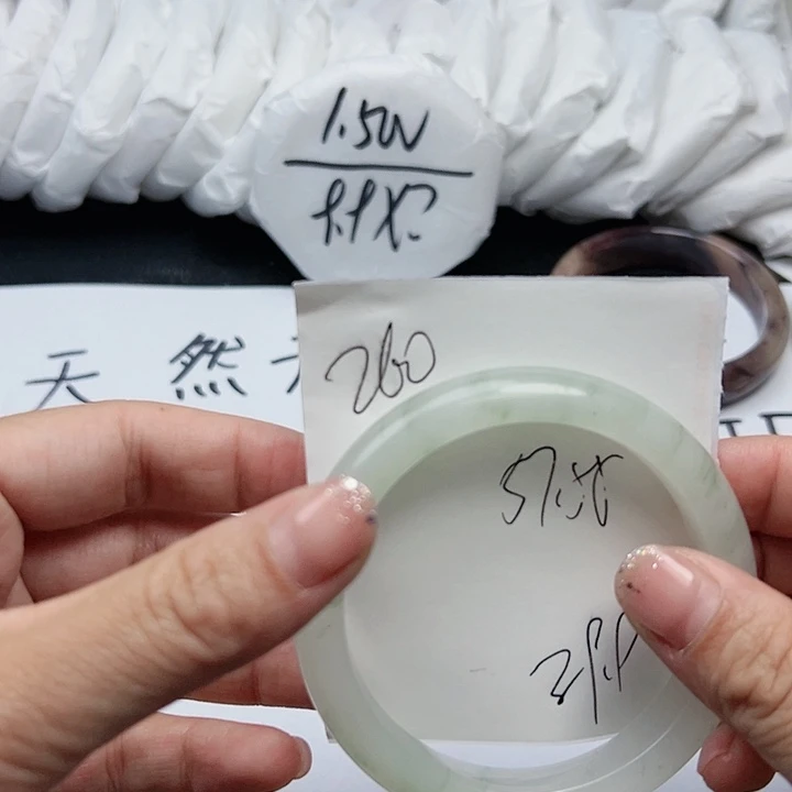 石英质玉手镯未镶嵌260