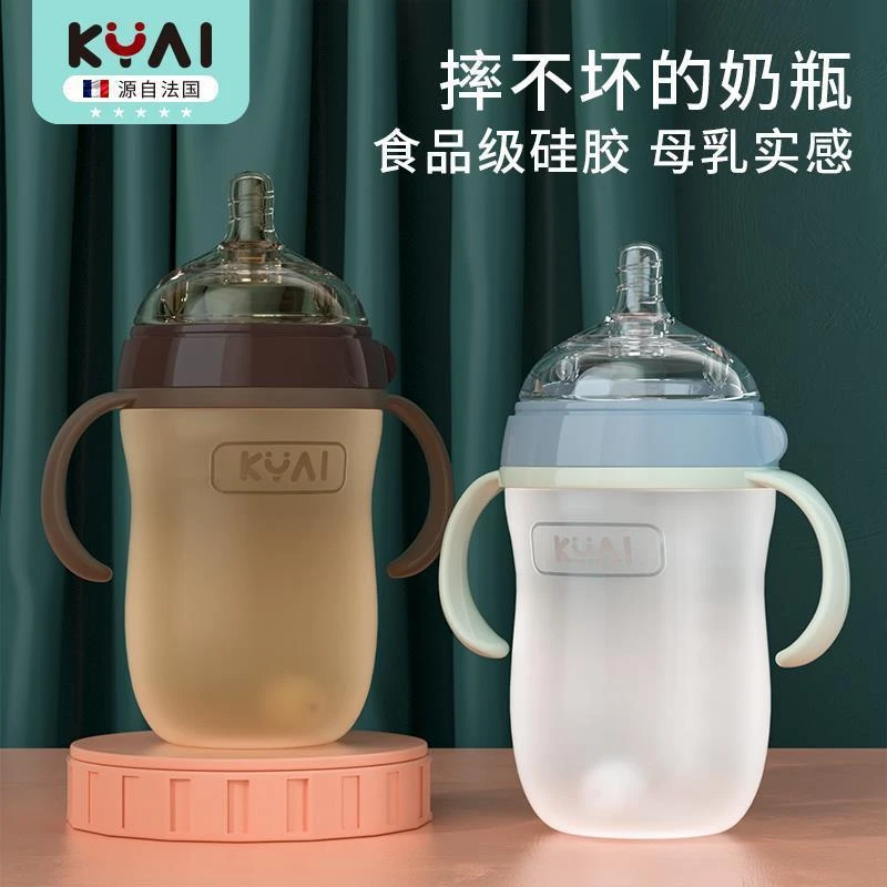 宝宝奶瓶新生儿奶瓶0-12个月防胀气防摔硅胶奶瓶儿童1-3岁防摔