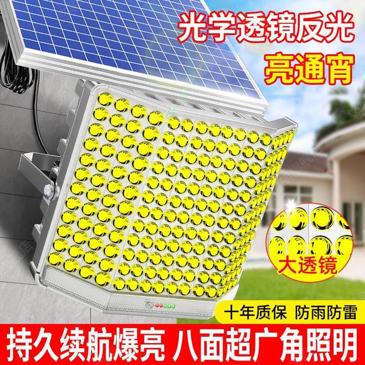 2024特亮太阳能室外照明灯庭院灯农村家用大功率广角曲面led路灯