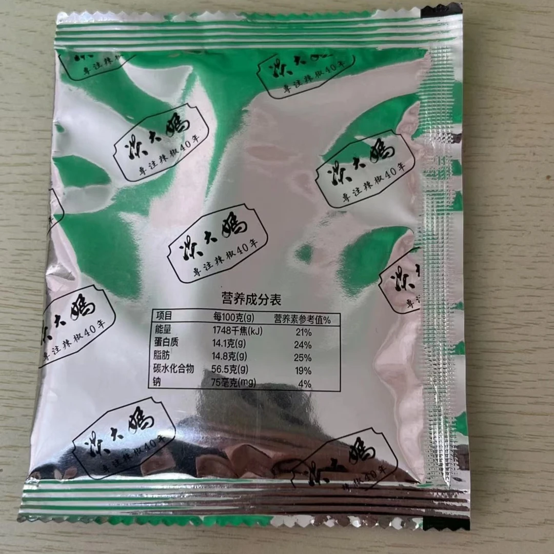 陕西秦椒辣椒面