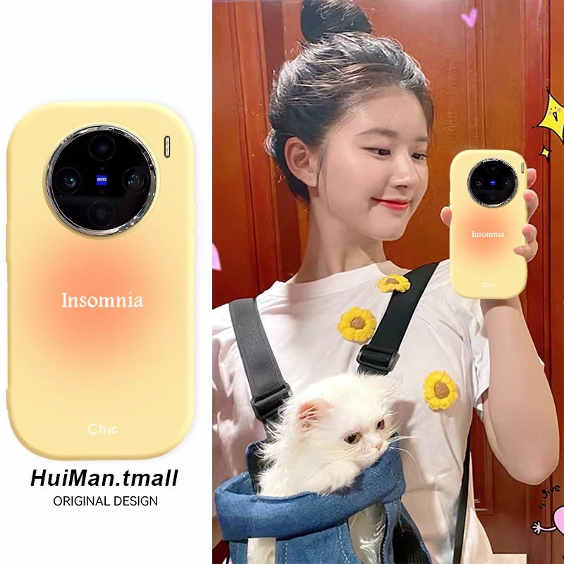 纯色渐变晕染vivox100手机壳简约设计感VIVOx90s高端x80情侣款x70