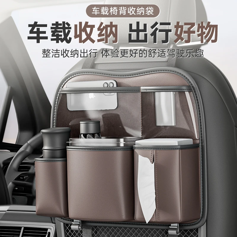 汽车椅背收纳袋后排桌板垃圾桶车载挂袋车上纸巾盒储物袋装饰大全