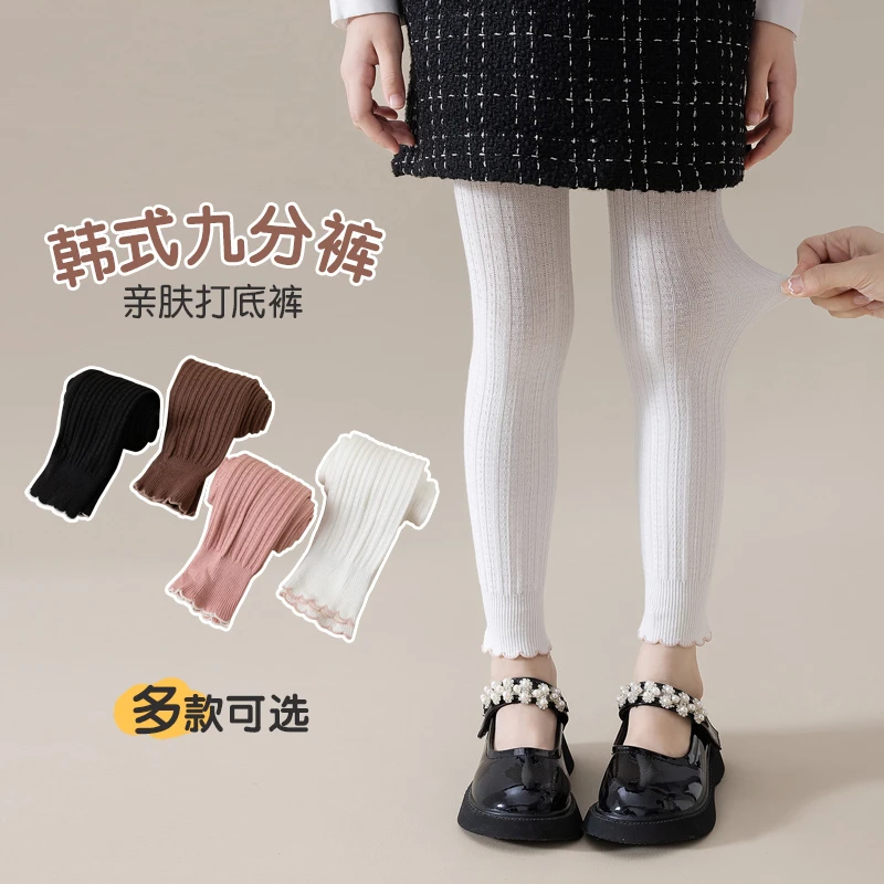 女童打底裤春秋亲肤白色九分裤袜宝宝女孩春秋款裤子秋季公主外穿