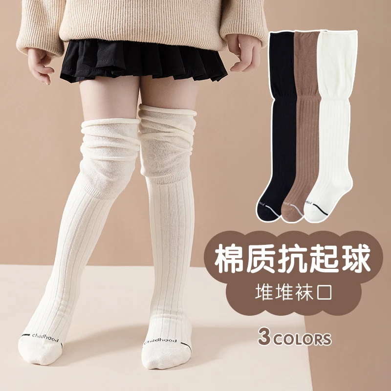 女童袜子长筒袜春秋款棉袜儿童过膝高筒袜白色堆堆袜女孩宝宝不勒