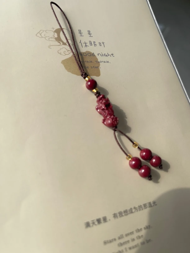 辰砂(处理)朱砂紫金砂新款皮皮手机挂