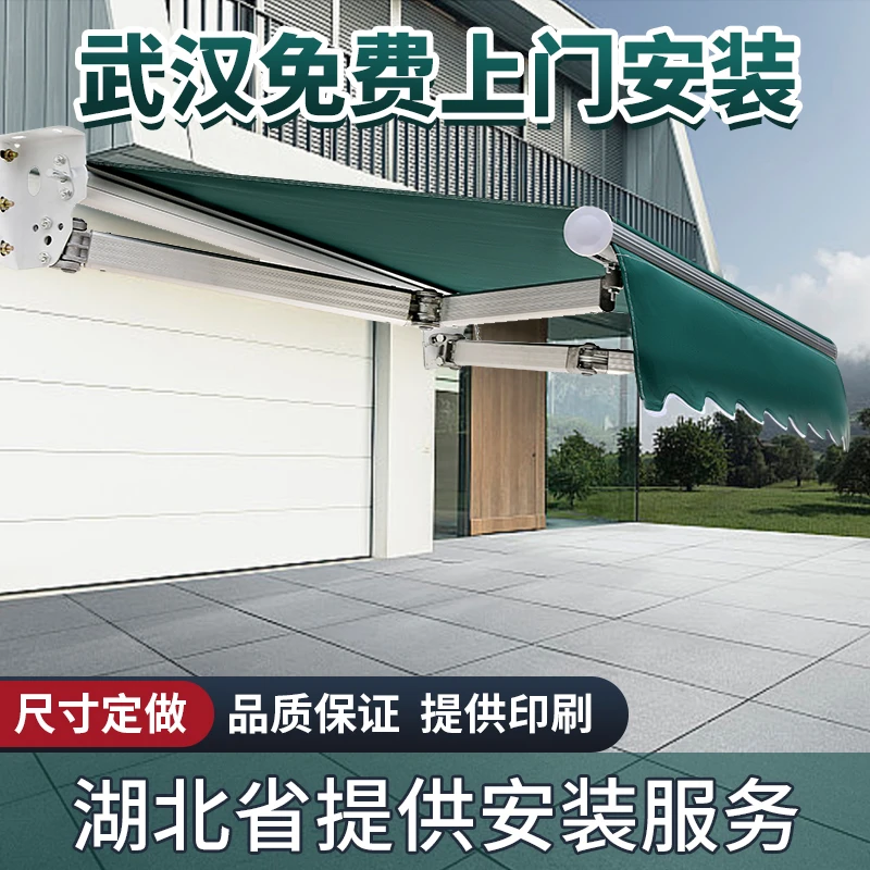 铝合金折叠伸缩式电动收缩遮阳蓬阳台户外防雨帐篷布庭院屋檐雨棚