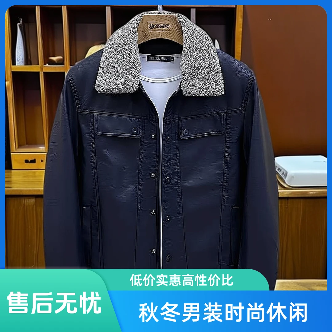 8896-男士秋冬款皮衣潮流时尚休闲百搭翻领夹克外套