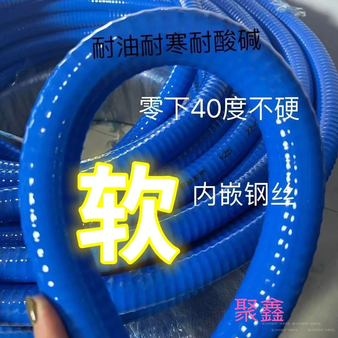 加厚抽水抽油防冻耐寒耐油硅胶钢丝软管[使用仅限1.5个压】