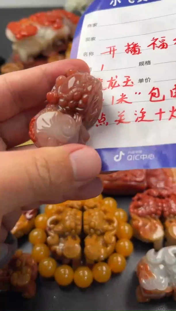 【闪购商品】石英质玉（黄龙玉）颈饰未镶嵌貔貅