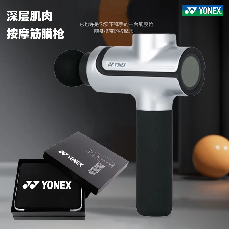 YONEX尤尼克斯筋膜枪按摩器颈膜枪按摩全身颈肩运动健身AC064CR